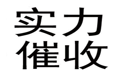 外地债务人欠款起诉指南